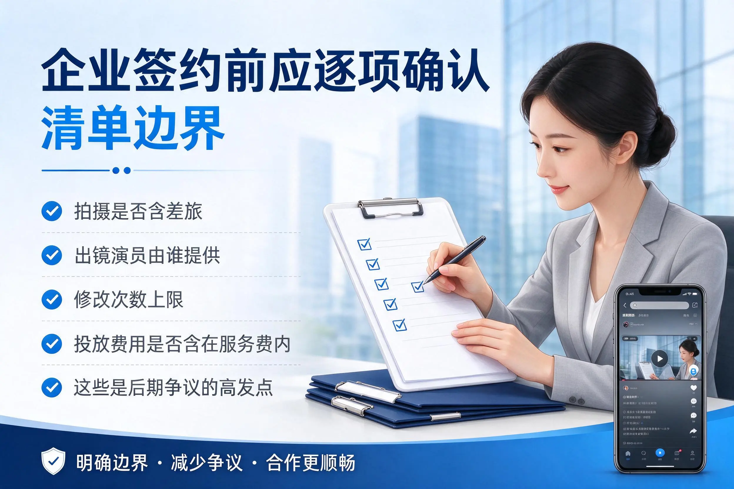 新星短视频代运营是什么?一文讲清服务内容与合作模式